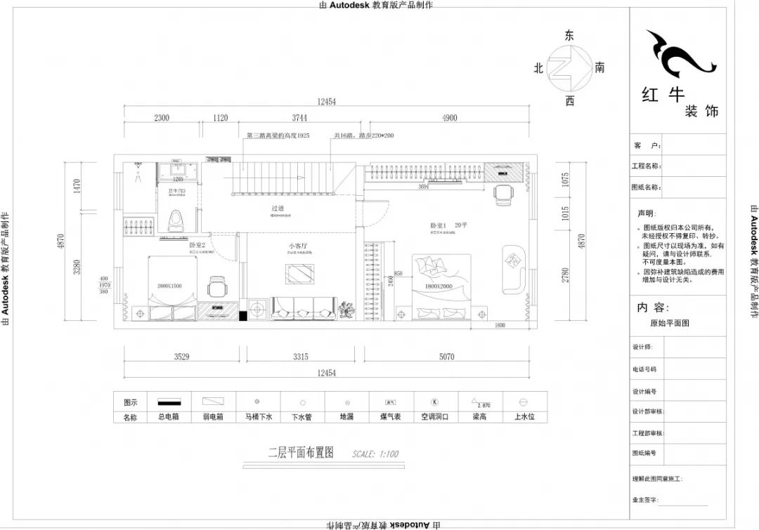 南京景枫你山230平米混搭风格装修  4层联排别墅08